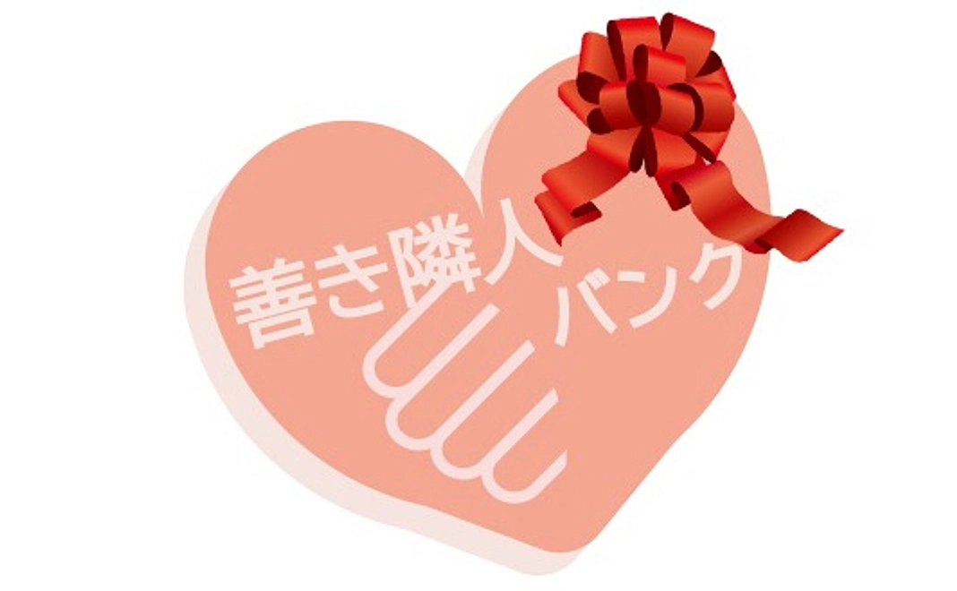 スペシャルコース