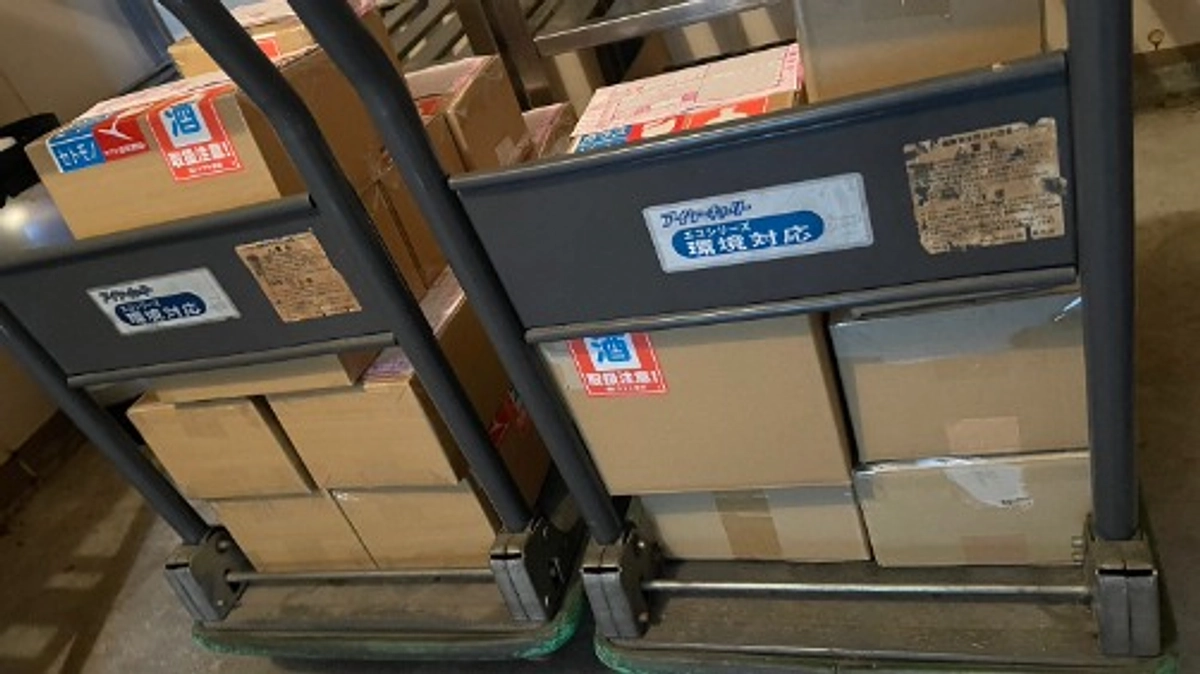 リターンに関するお知らせ