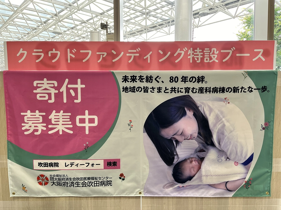 阪急京都線の車窓から