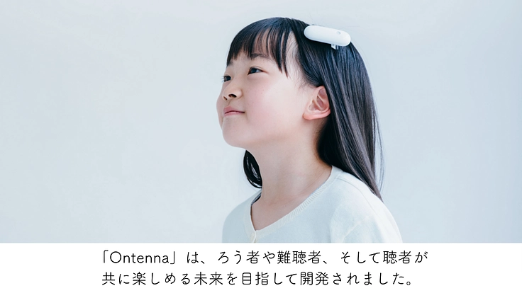 Ontenna×デフ卓球｜ろう・難聴者と聴者が共に楽しむ世界大会を 2枚目