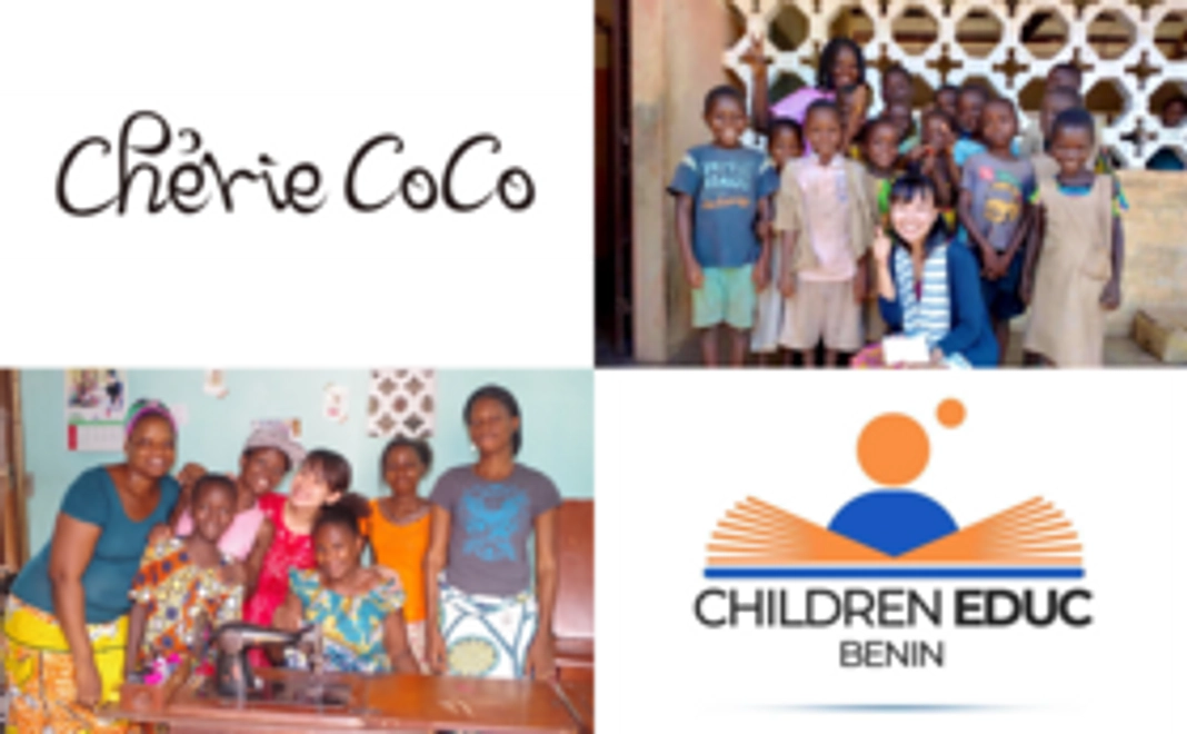 応援コース【3,000円】