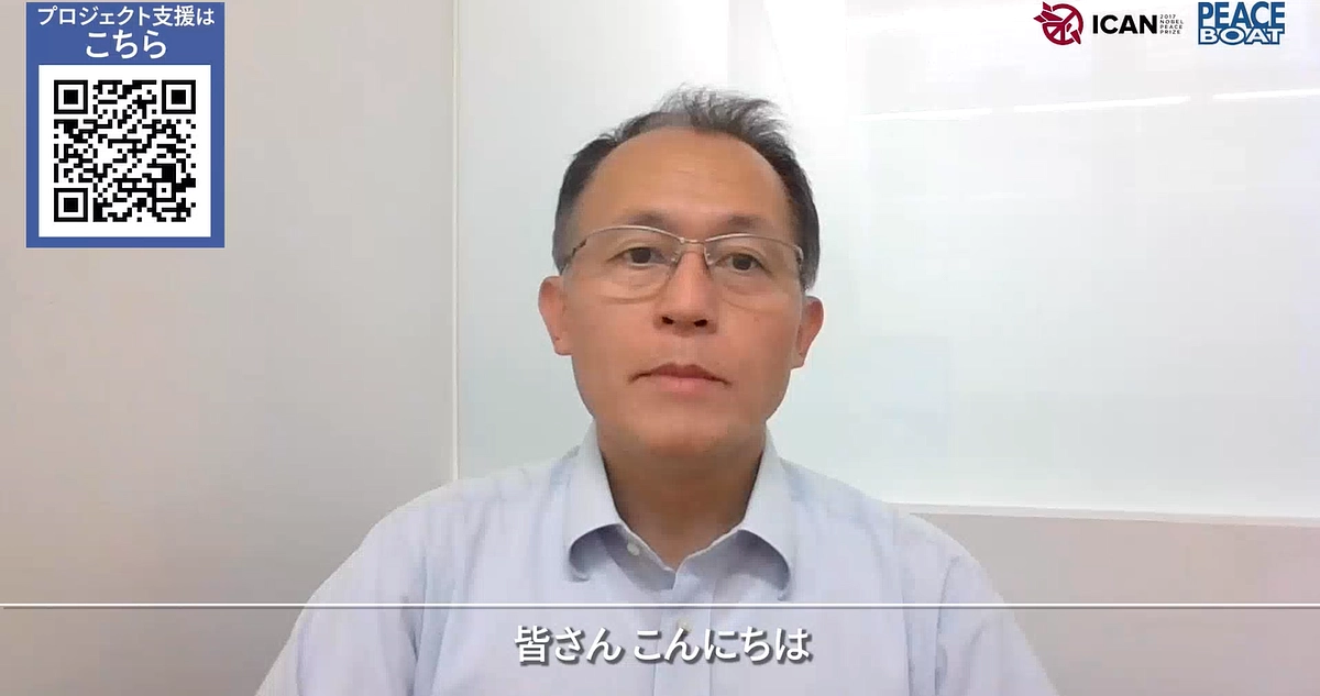 ICAN国際運営委員 川崎哲よりお願いのメッセージが届きました！