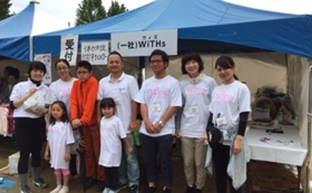 ご支援ありがとうございます！感謝の気持ちを届けます！