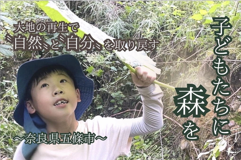 目標金額達成致しました！