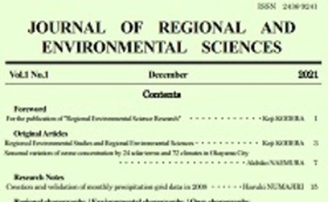 【1,000円コース（特別会員）】雑誌の発行だけでなく、活動経費を支援できます。