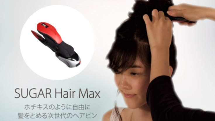 ホチキスのように自由にヘアをとめる次世代のヘアピン｢Hair Max｣