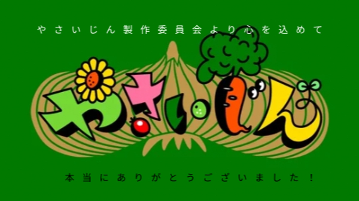 本日より順次、発送いたします！