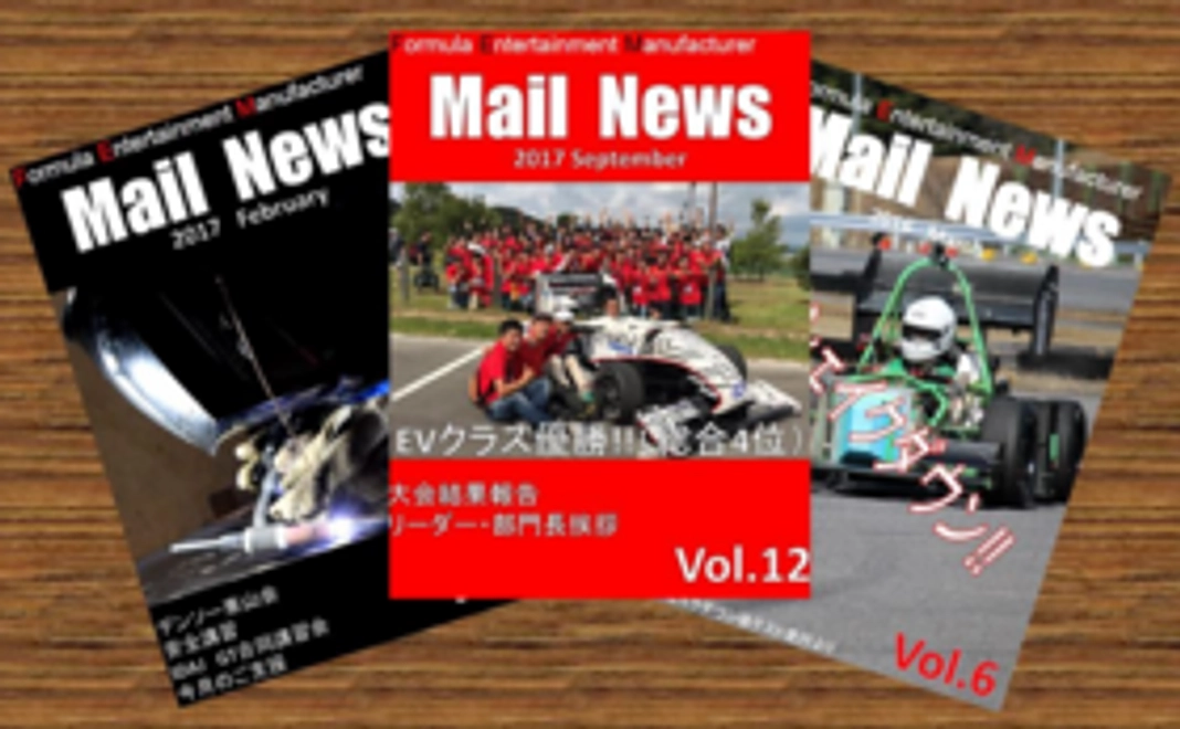 名古屋大学FEMチームにエールを送る