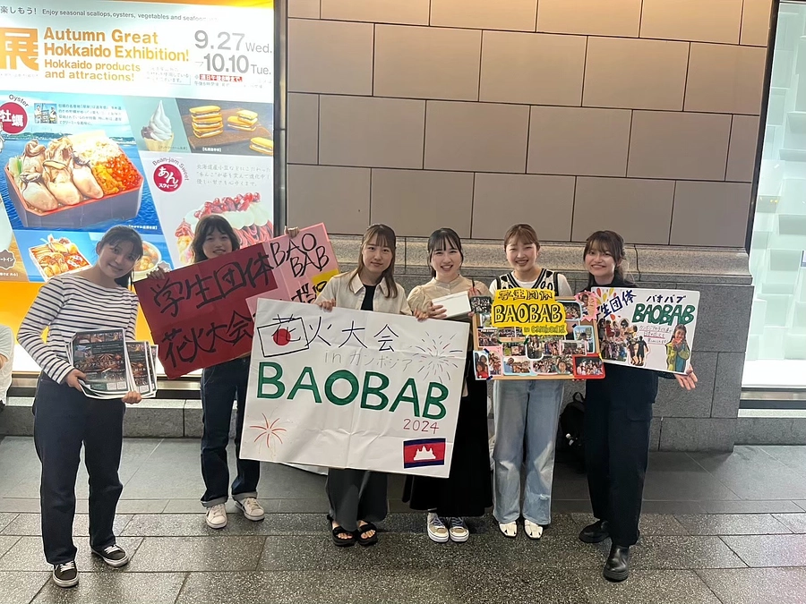 募金活動が後半戦に突入しました！