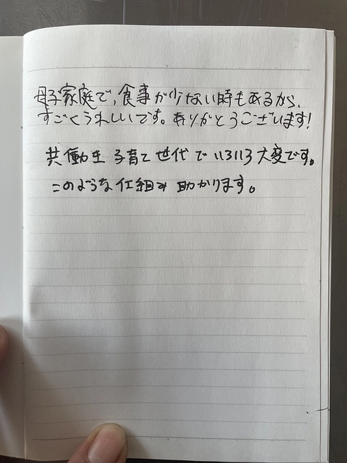 こっちまで嬉しくなる！