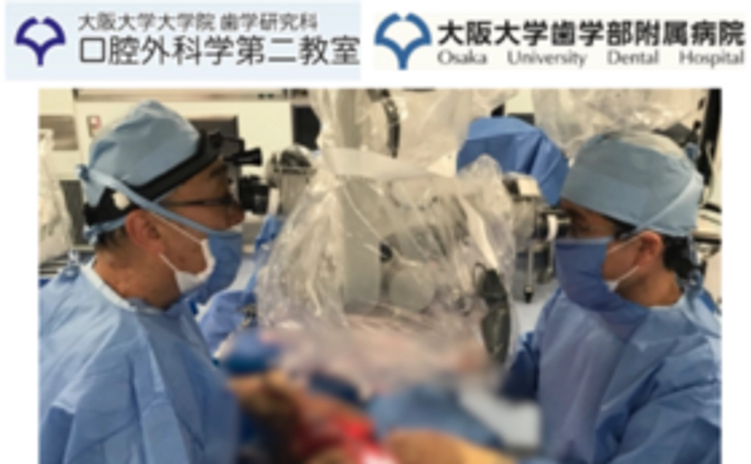 【口腔がんに打ち勝つ!】大阪大学口腔がんセンターの挑戦を応援