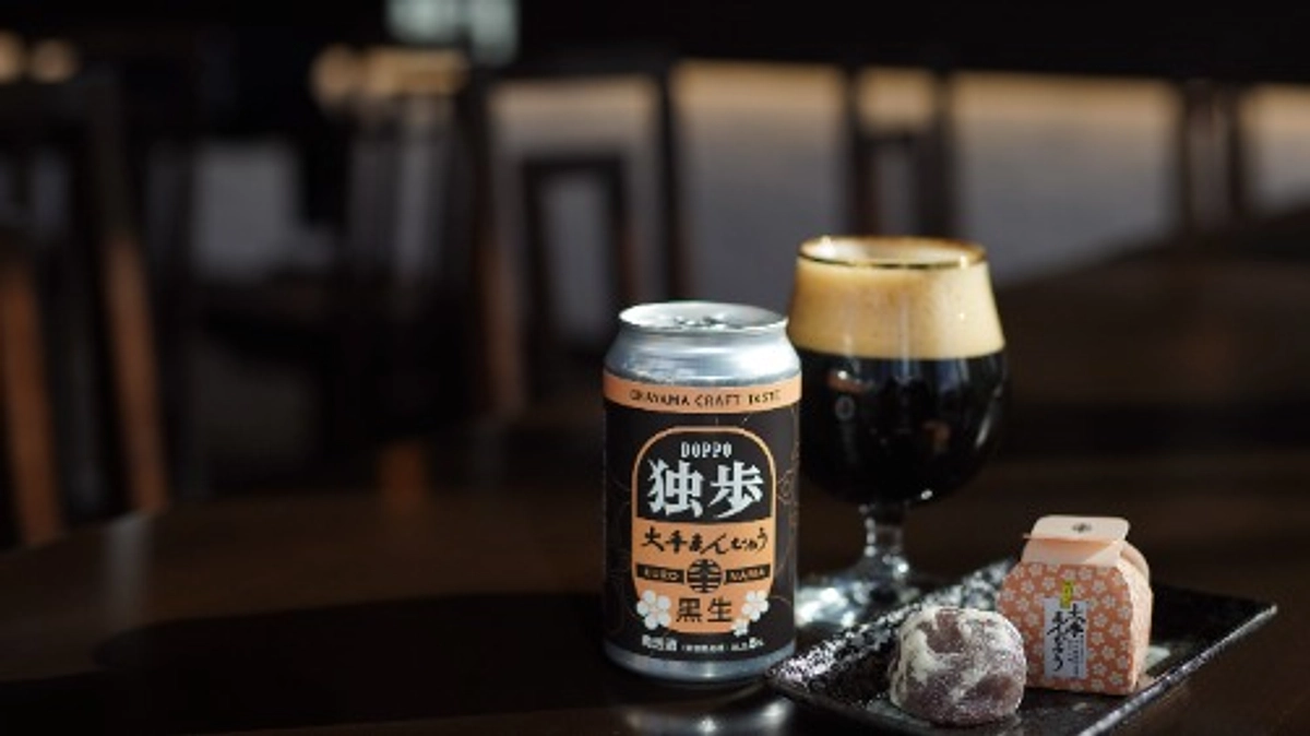 「独歩 大手まんぢゅう黒生」発売（４/４先行販売開始）