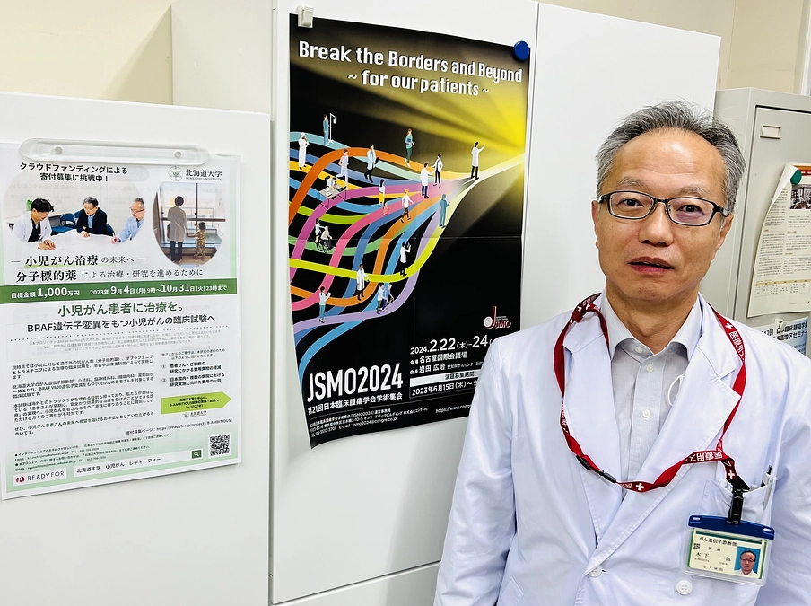 【研究代表者よりメッセージ】