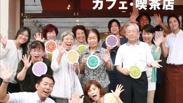 高齢者を「ぼっち」にさせない！居場所作りフリーペーパーの作成