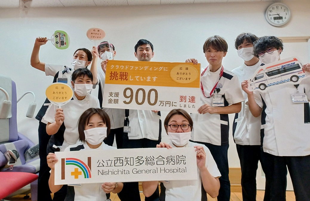 目標金額90%到達(900万円)!!!!!!