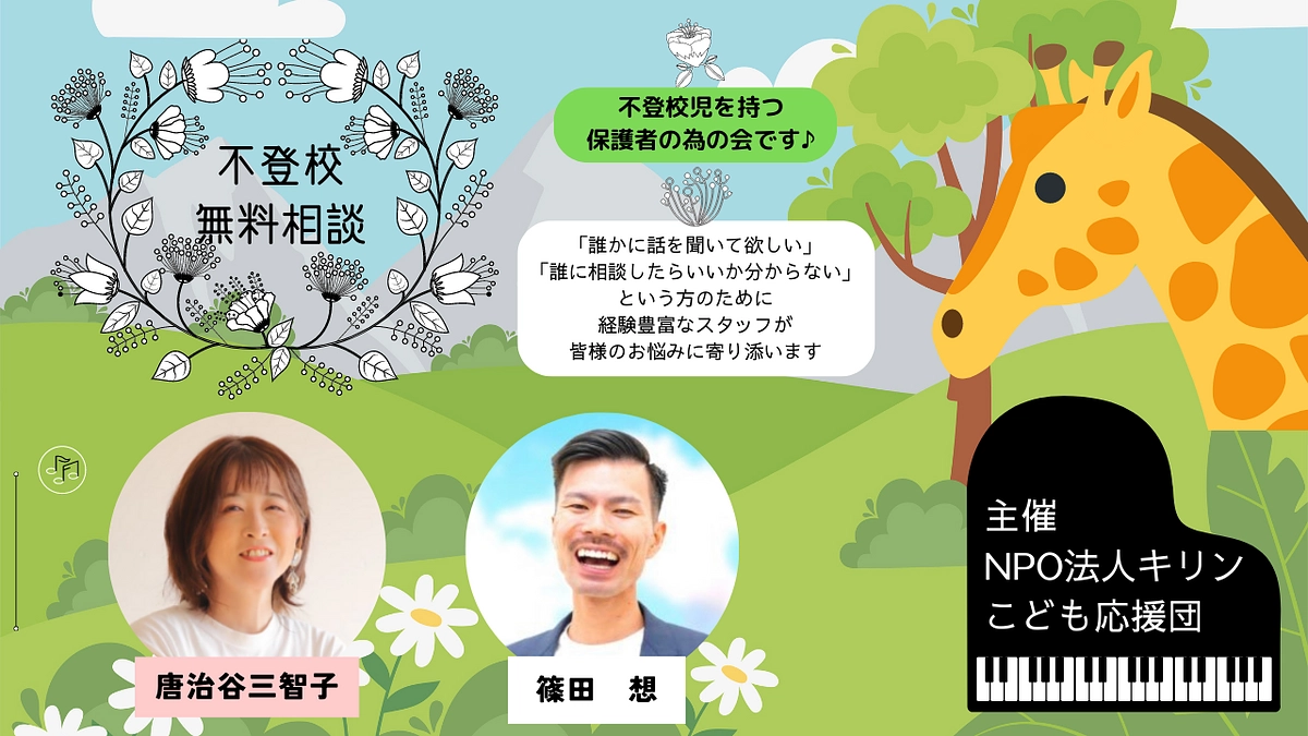 6月くるるイベント一覧公開しました♪