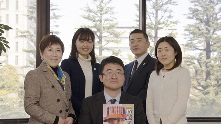 青年海外協力隊50周年記念誌を母校にプレゼントしよう！