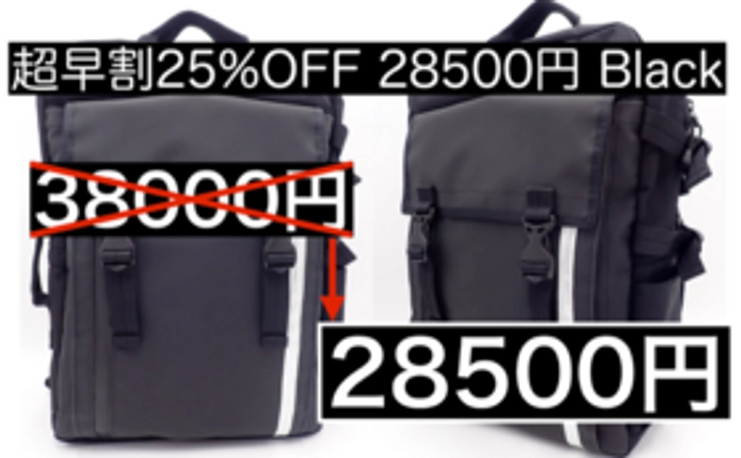 超早割25%OFF 28500円 Black