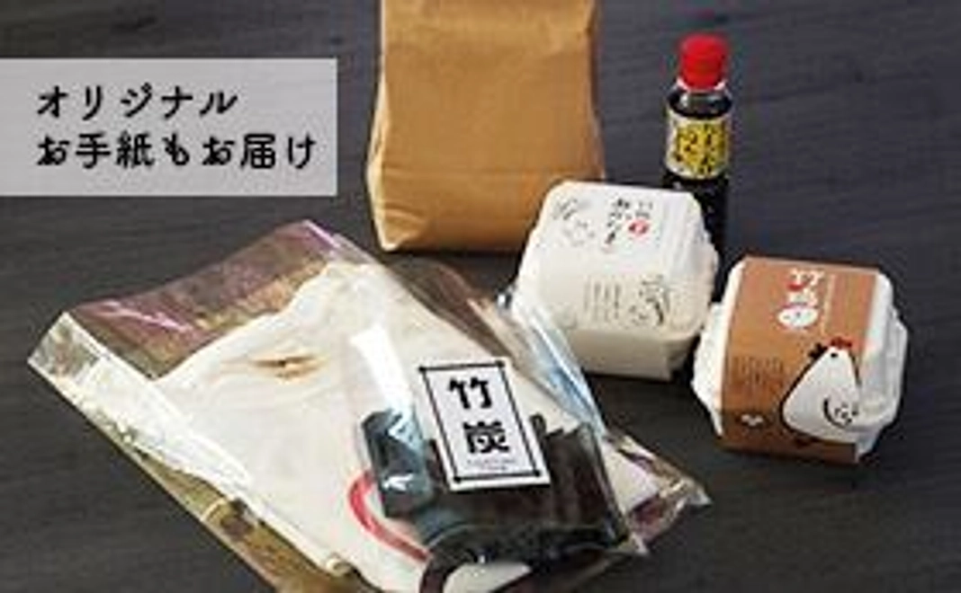 竹鶏ファーム特選、たまごかけごはんセット【限定20個】