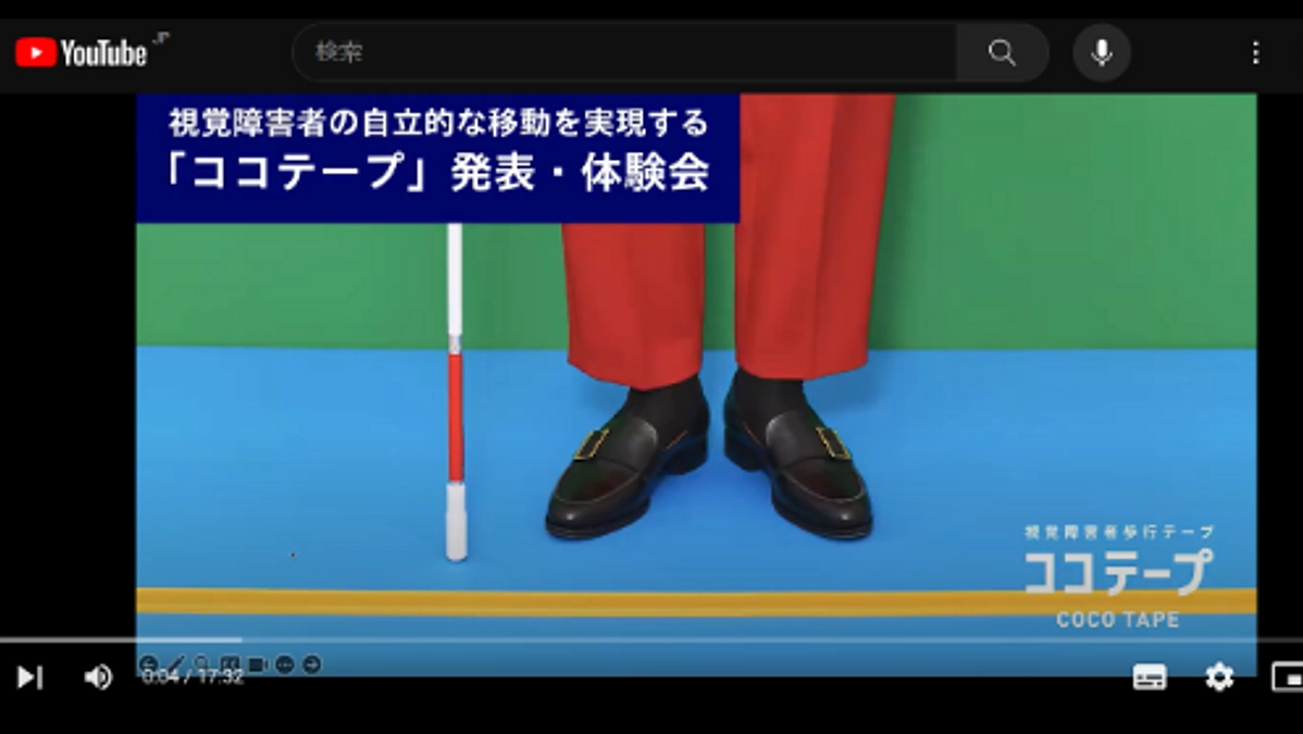 【Youtube】製品発表会（再録）動画を公開しました