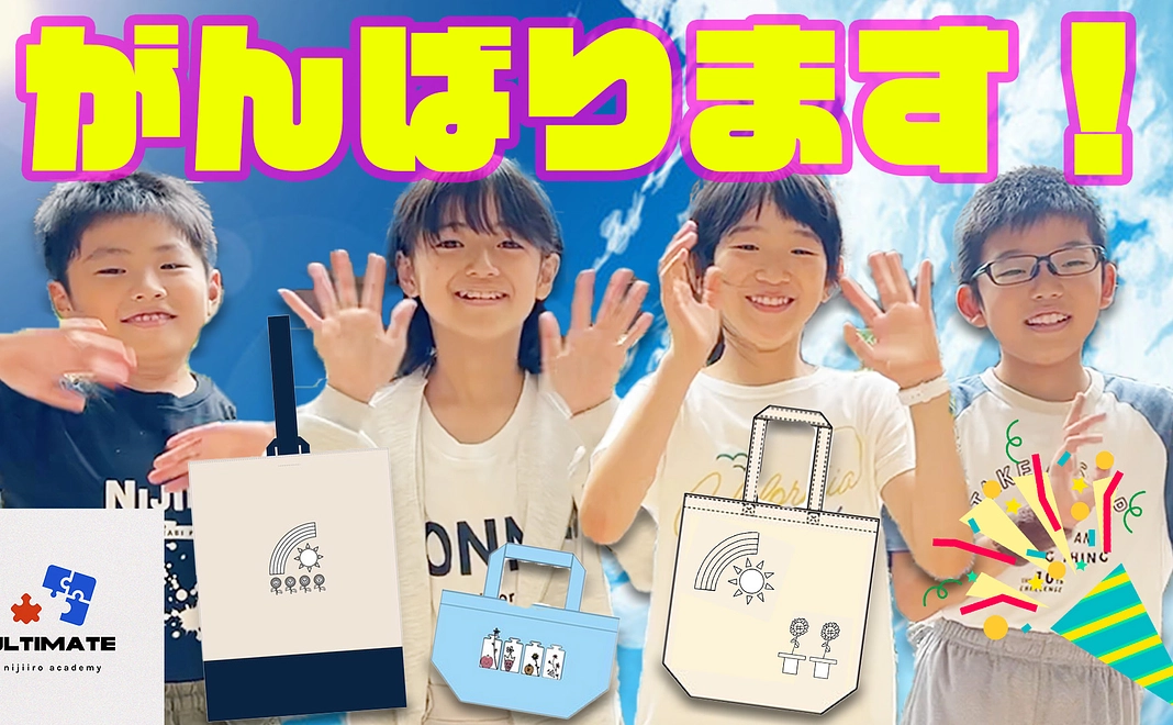 サンキューレター&サンキュービデオ&ロゴシール