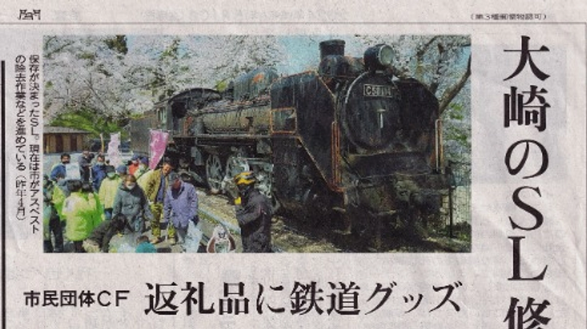 【新聞掲載】読売新聞様にて当プロジェクトをご紹介いただきました！