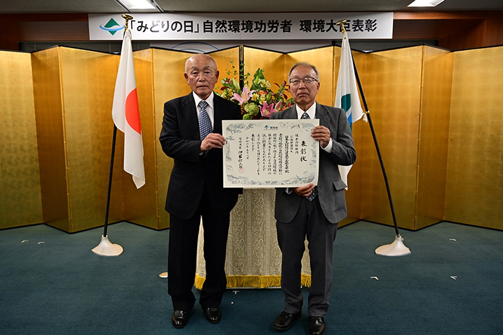 富山県支部が環境大臣賞を受賞しました！