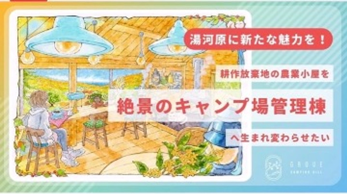 ついに残り3時間！お買い忘れはございませんか？