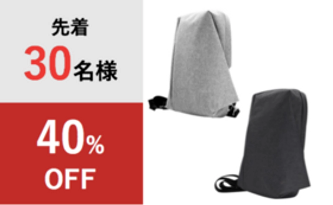 【先着30名様・40%OFF】おまとめ超超早割！VENCOボディバッグ×2個