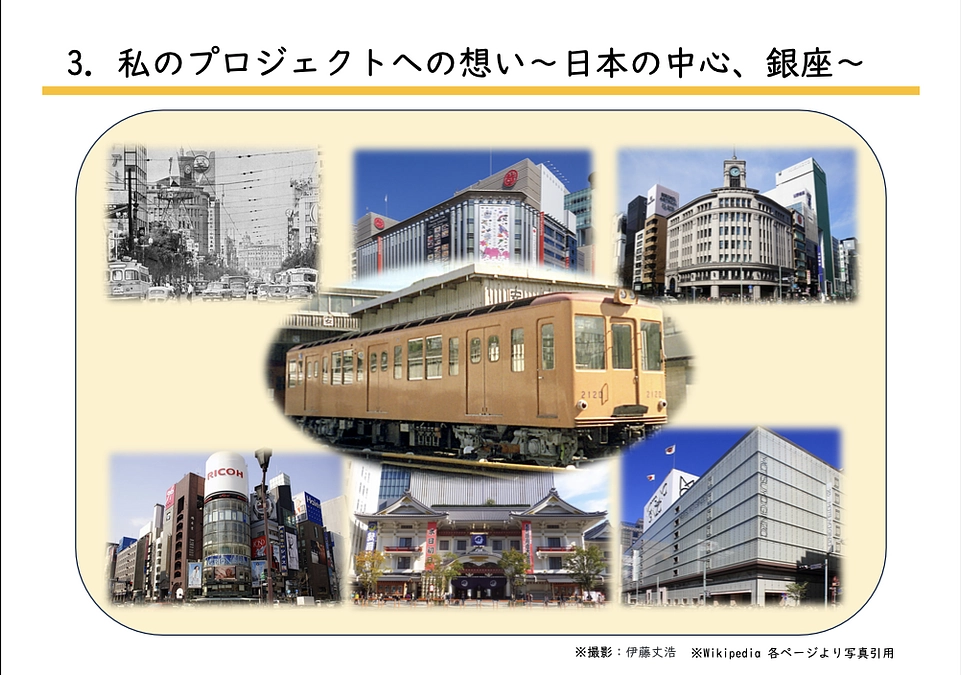 都市の電車を保存することの難しさを考える ②保存環境