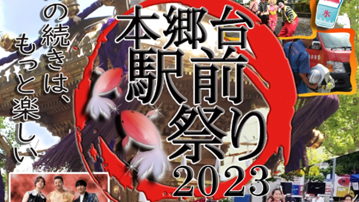 【祝】ネクストゴール達成のご報告