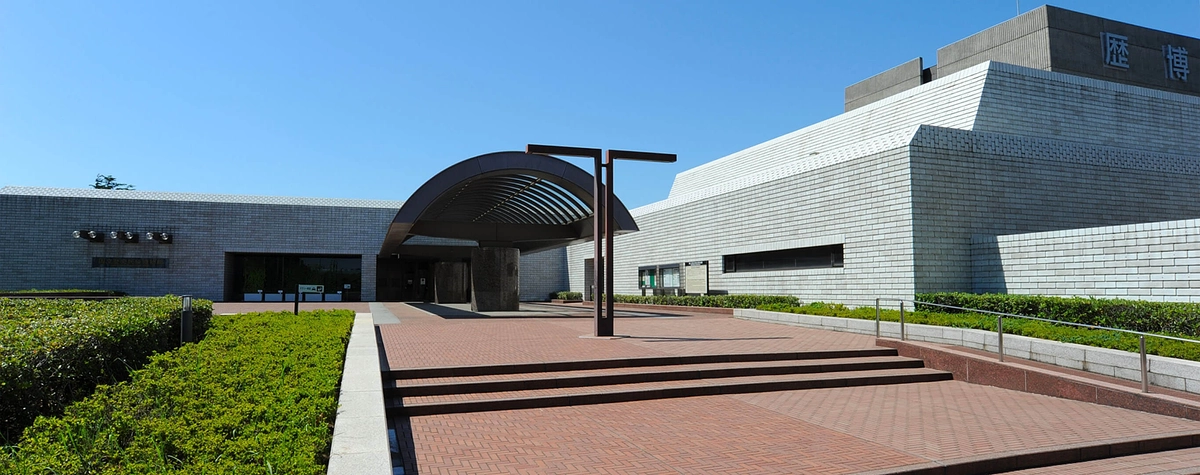 歴博映画の会「沖縄久高島の民俗−『イザイホー』と『イラブー』」の開催（5/24）