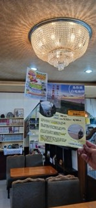 リーフレットを置いていただきました😊