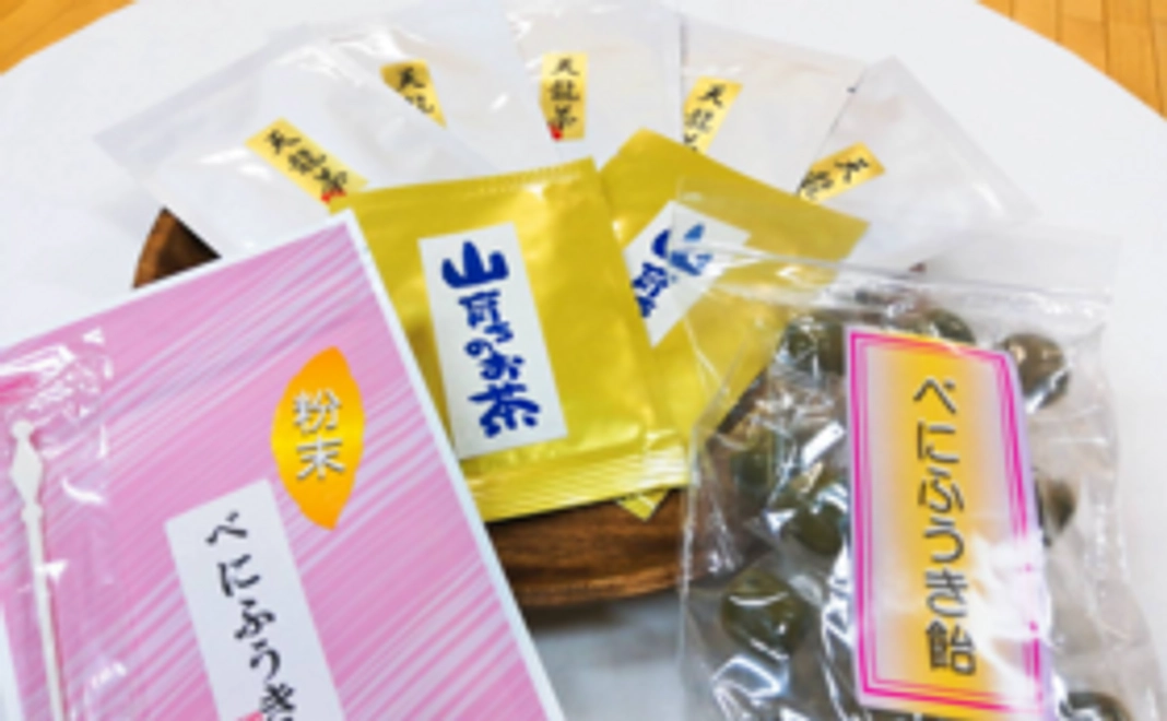 「太田さんのお茶」欲張りお試しコース