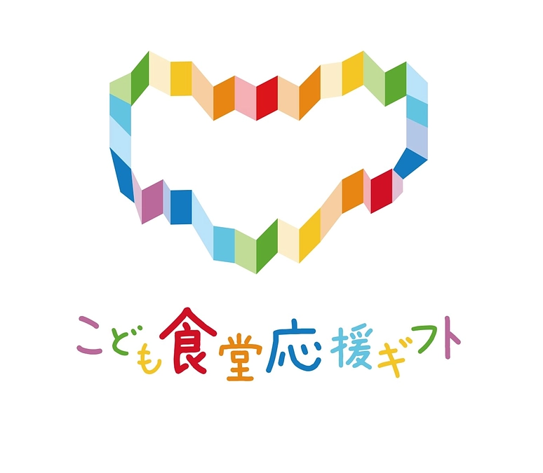 クラウドファンディング初挑戦。ご支援よろしくお願いします！