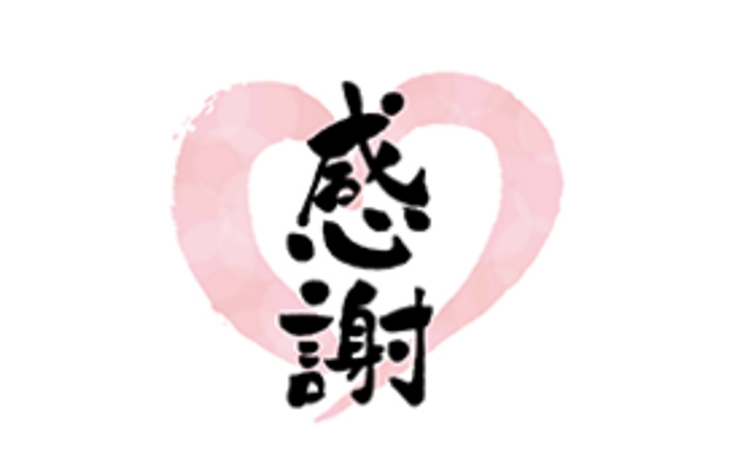 【全力支援ありがとうございます！2】全力で応援してくださるあなたへ感謝の手紙を送らせていただきます。