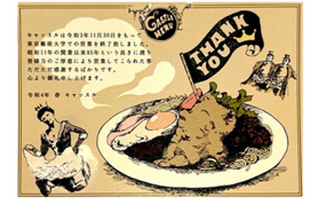 オリジナルイラストカード