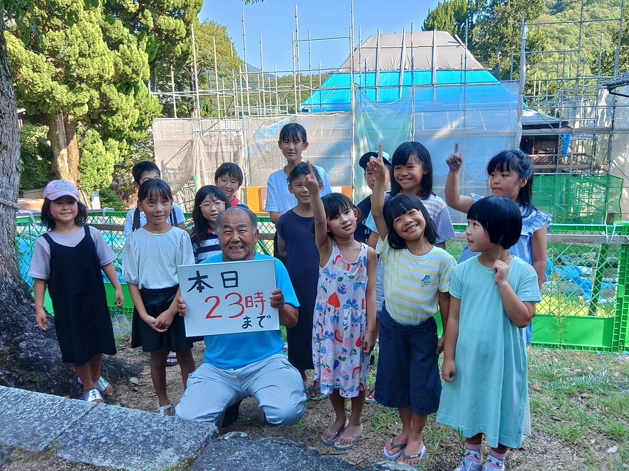 【本日最終日！！】プロジェクトは23時までです！