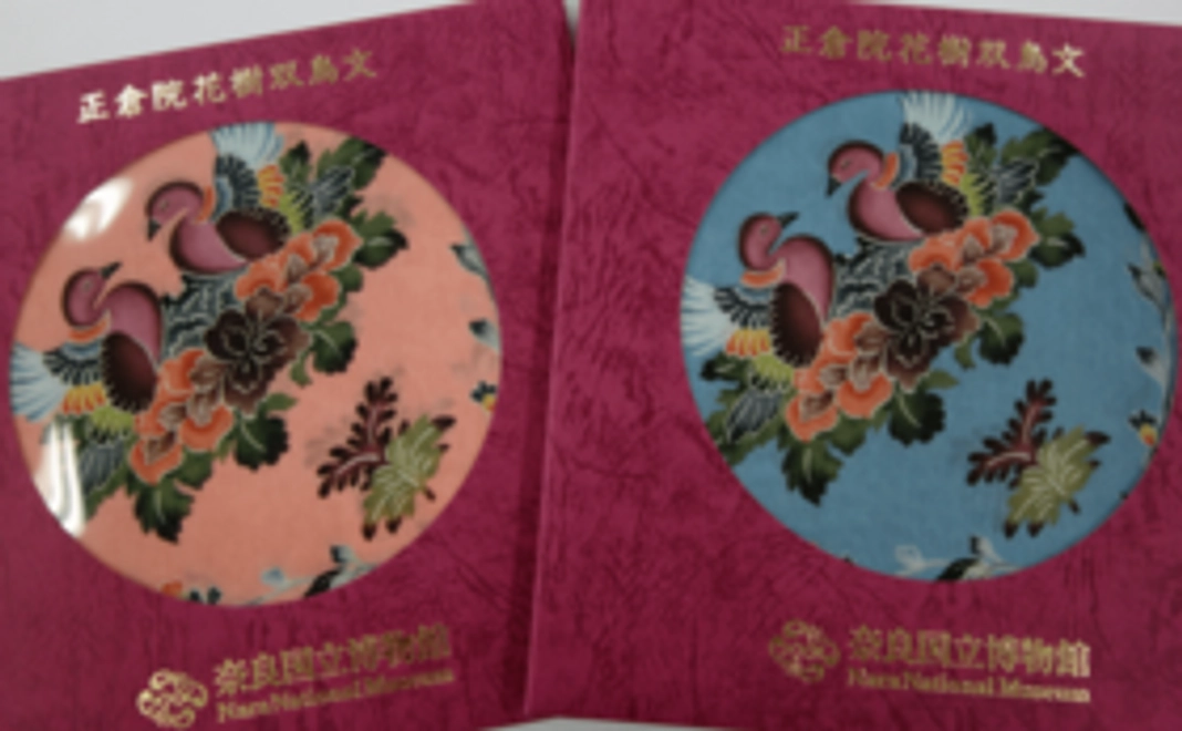 B|正倉院花樹双鳥文ハンカチーフコース