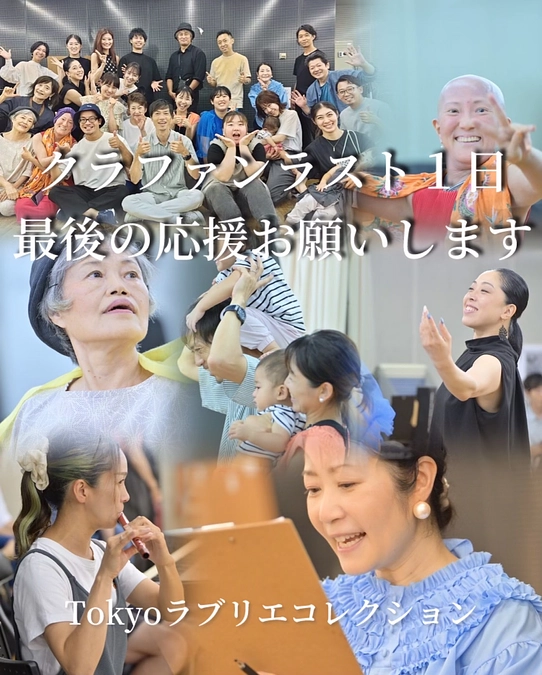 無料招待チケット2枚プレゼント‼