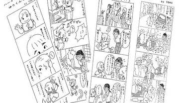 19年間書き溜めていた4コマ漫画を本にして残したい のトップ画像