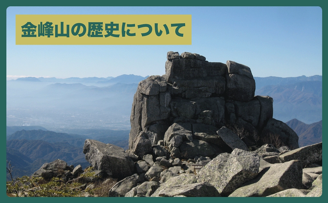2000年以上の歴史がある御嶽古道