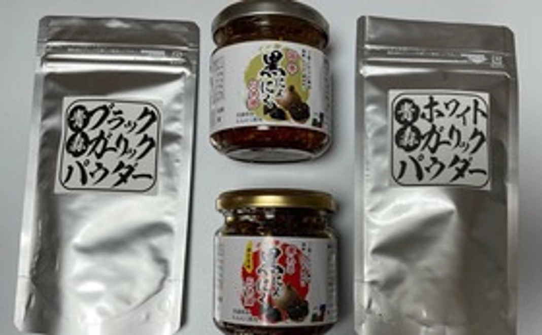 1.黒にんにくらぁ油セット