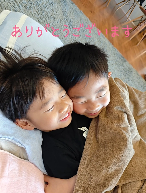 ありがとうございます