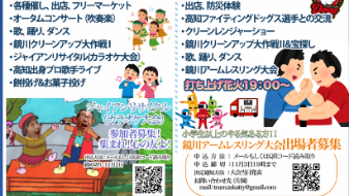 始動しました。