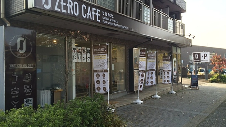 企業と学生をつなぐ学生無料の就活カフェサービスを展開したい！