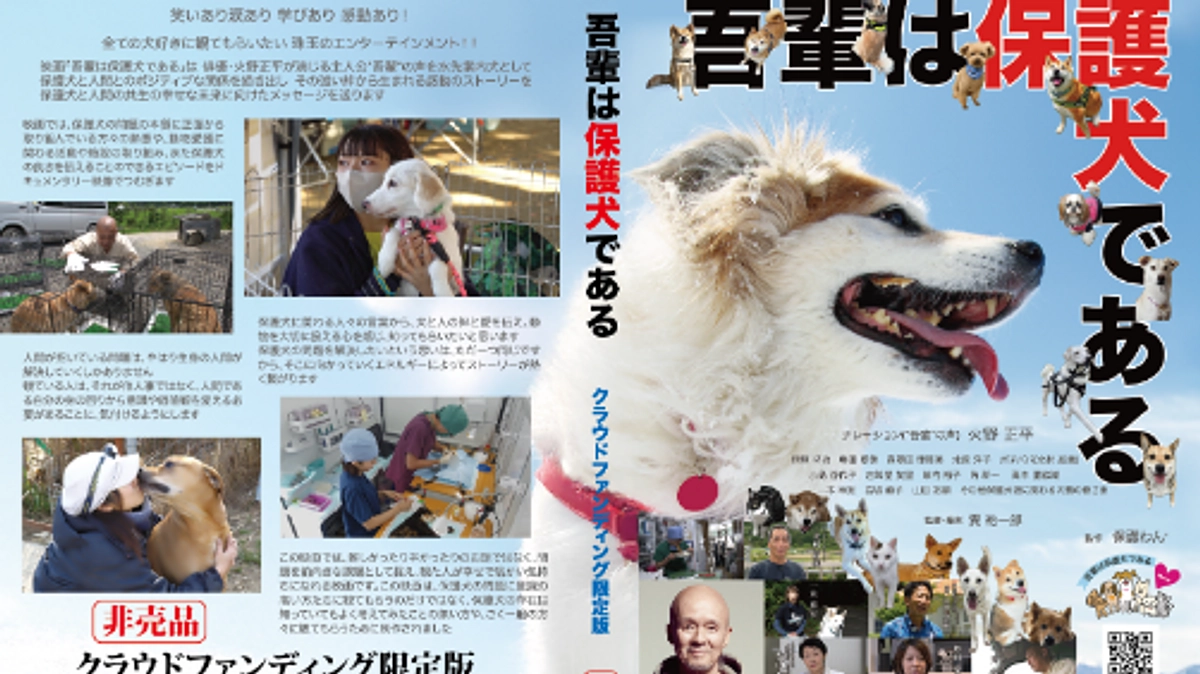 DVDの発送日が確定しました！