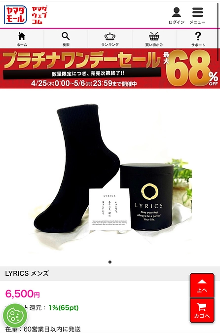 きっかけはクラウドファンディング！