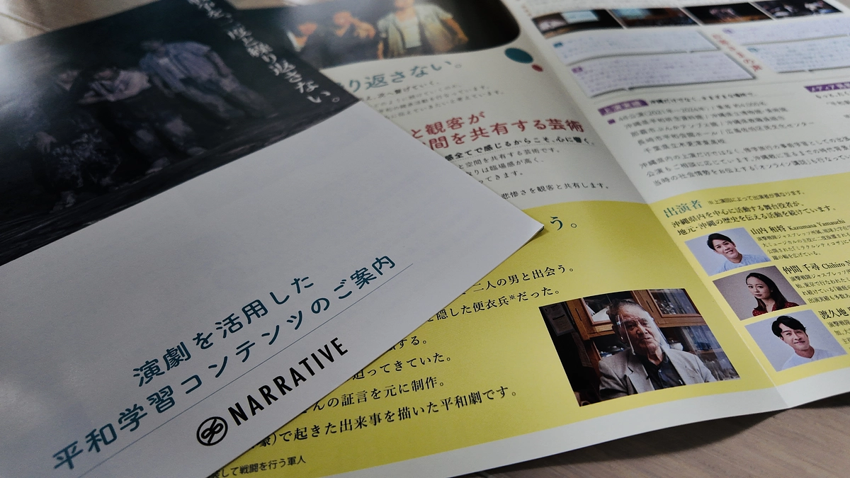 【活動報告１８】事業のプレゼンテーションに参加してきました！