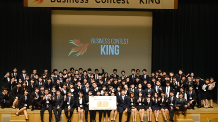 Business Contest KING 2019